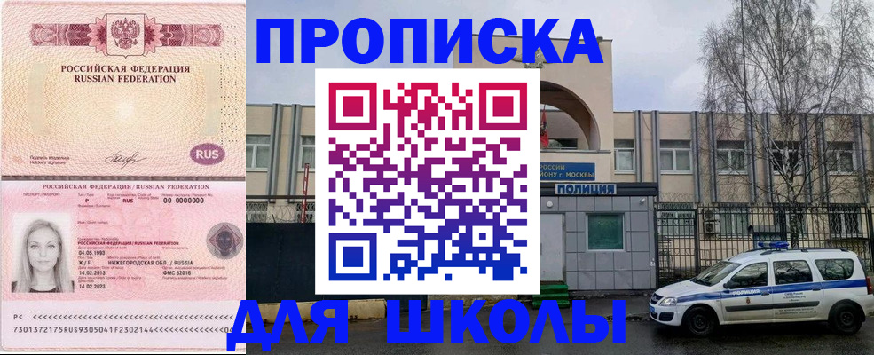 миграционный учет в Онеге